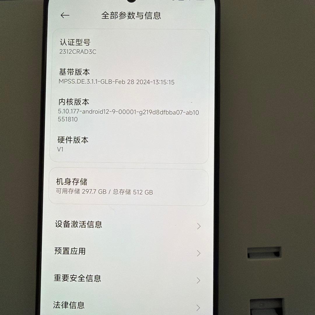 Xiaomi Redmi Note 13 Pro+5G 512GB 本体のみ