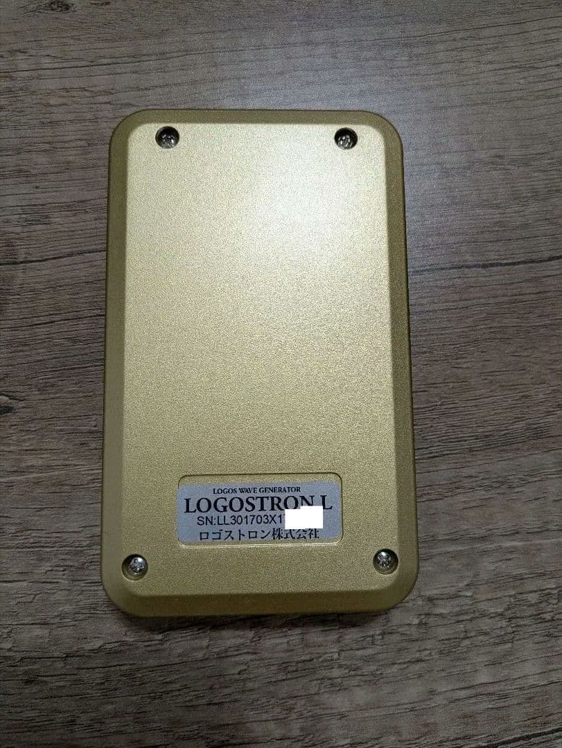 ロゴストロンL(3.0)