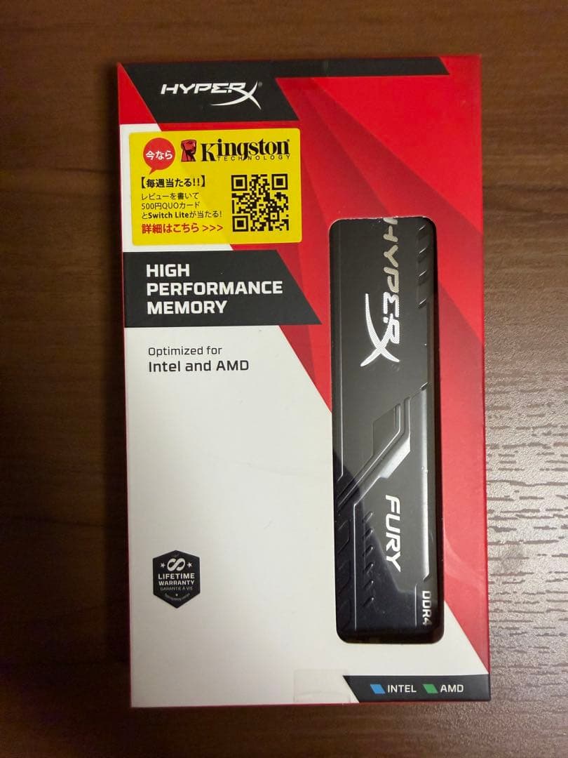 新品　HYPERX FURY PC用メモリー16GB×2枚