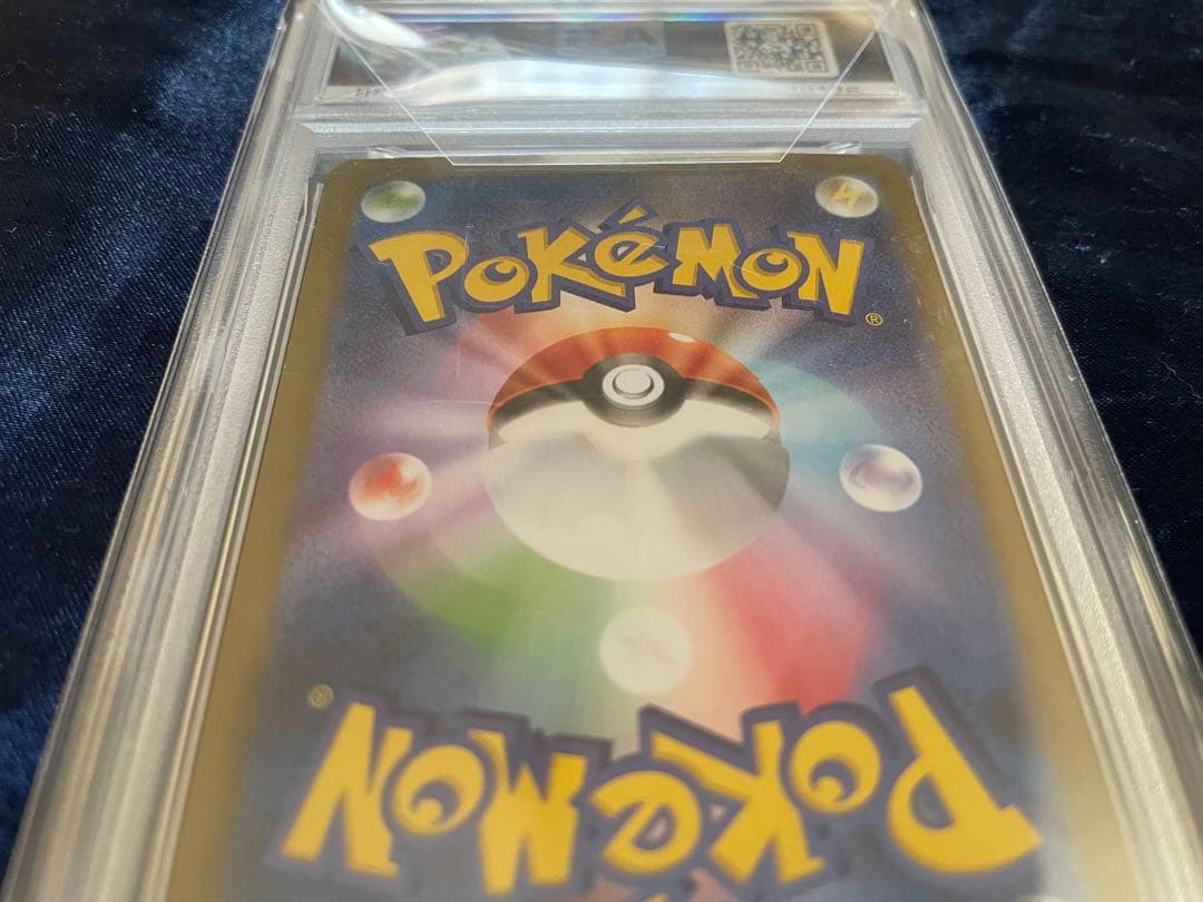 PSA10 メガガルーラex SAR（M1S_089/063） MEGA