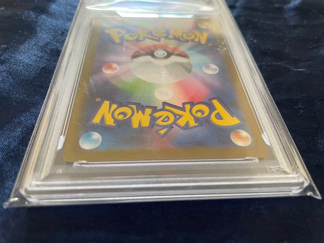 PSA10 メガガルーラex SAR（M1S_089/063） MEGA