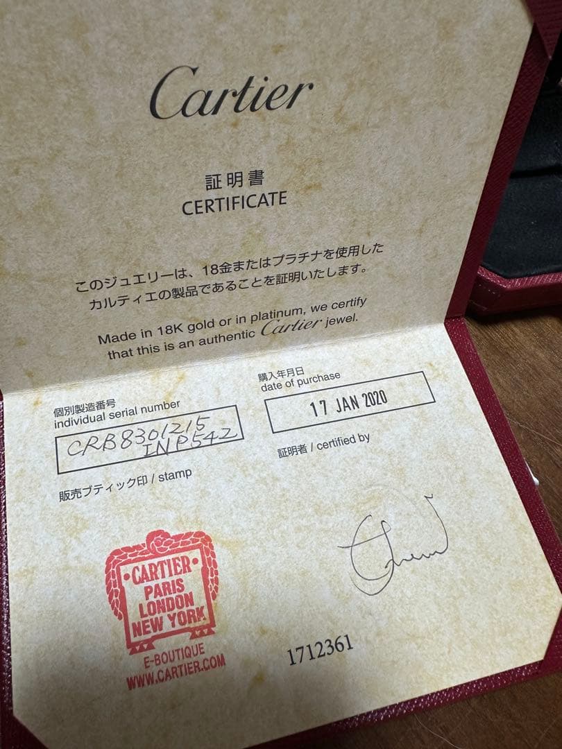 Cartier カルティエ ダムールXS YG ピアス 片耳