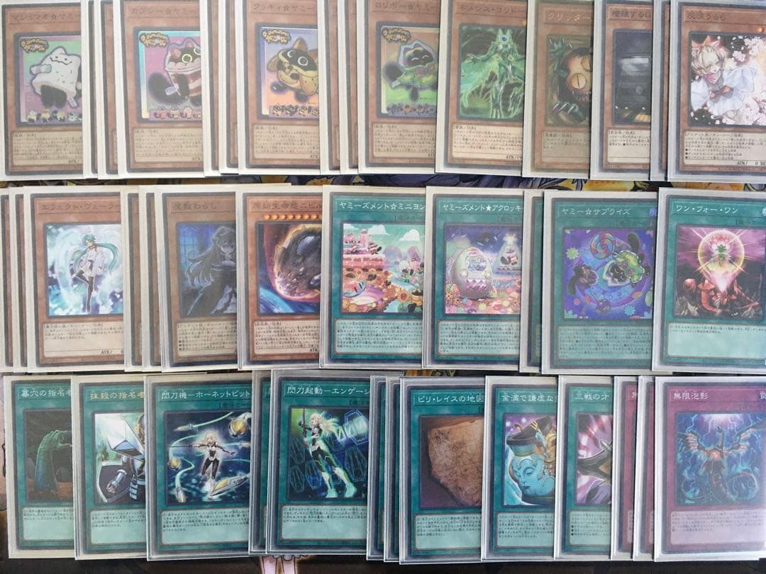 遊戯王　ヤミーデッキ