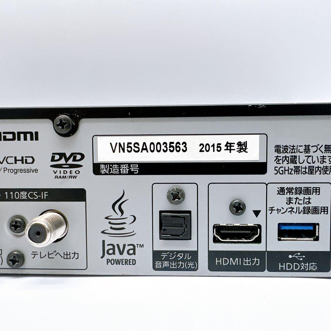 DMR-BRX2000Panasonicパナソニック ブルーレイレコーダー