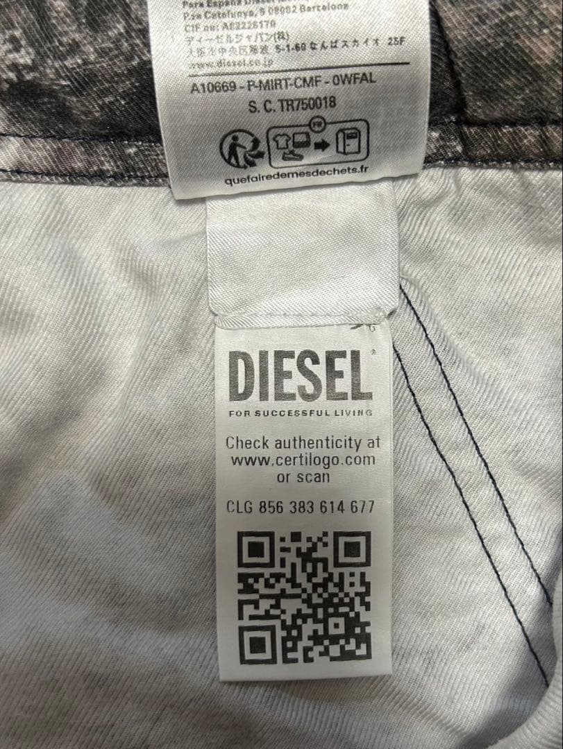 DIESEL /P-MIRT プリントカーゴジョガーパンツ/size38