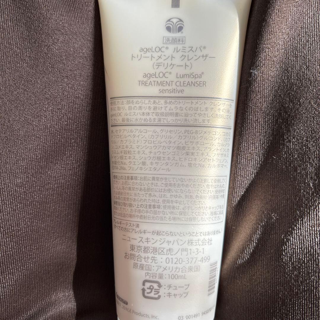 NU SKIN ageLOC LumiSpa 洗顔料 セット