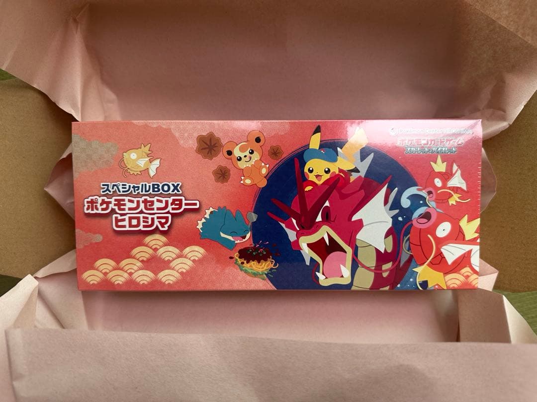 スペシャルBOX ポケモンセンターヒロシマ「新品未開封」