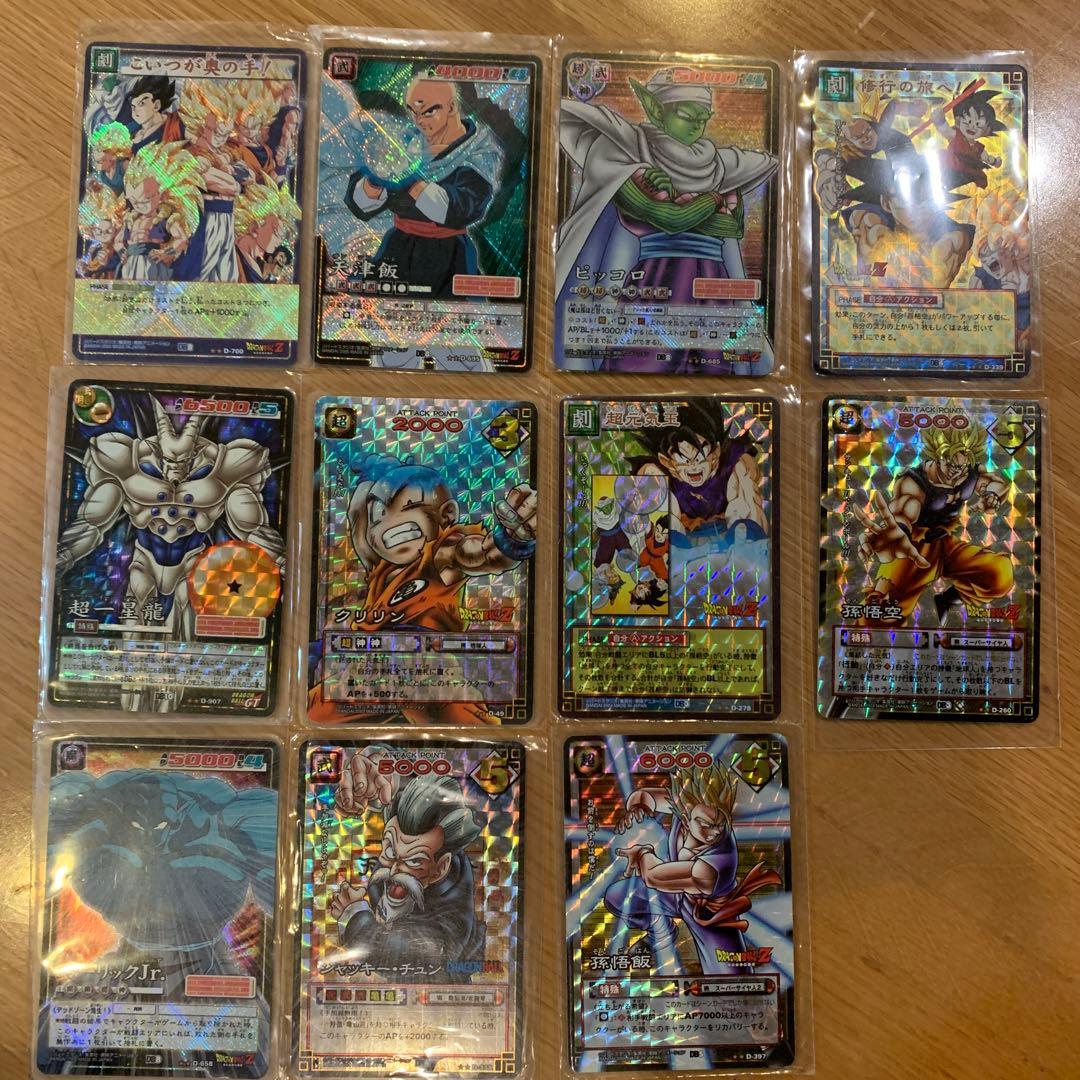 希少！　ドラゴンボール　キラカード
