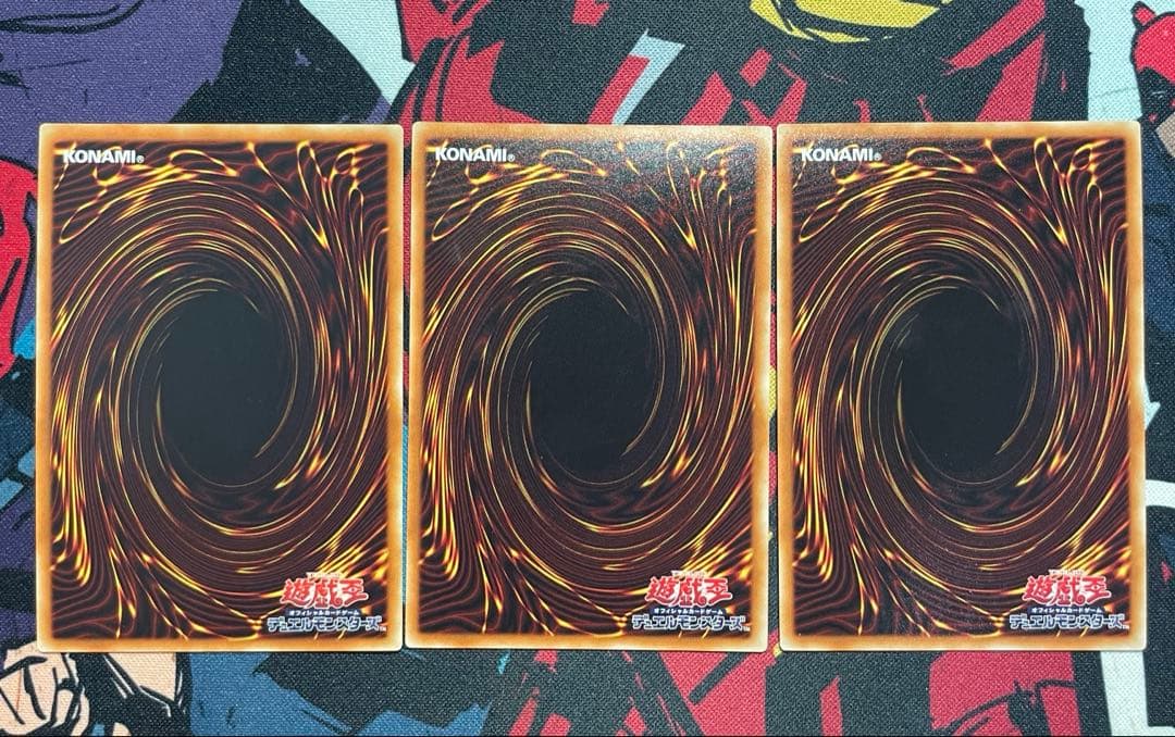 【ALL初期型番】増殖するG・灰流うらら・無限泡影・墓穴の指名者 まとめセット②