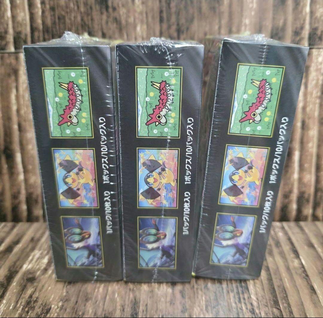 ポケモン メガドリームEX 3box シュリンク付き　新品未開封