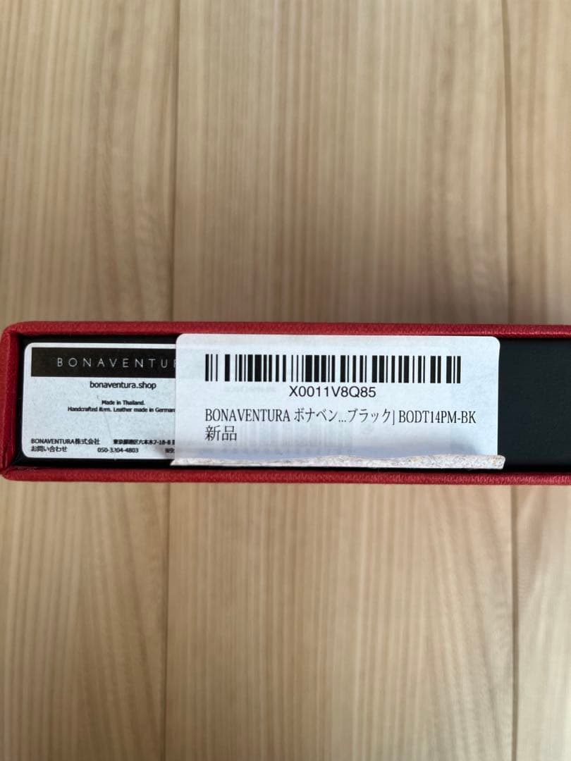 【未使用】BONAVENTURA iPhone14 Pro Max 手帳型ケース