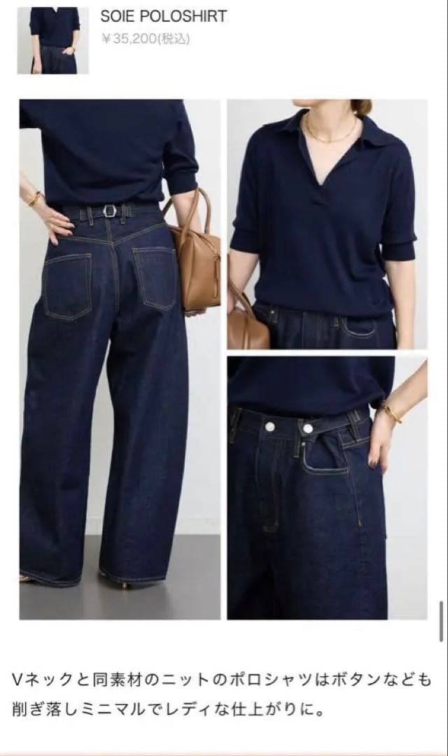 3.5万deuxieme classe⭐︎25SS SOIE POLOSHIRT