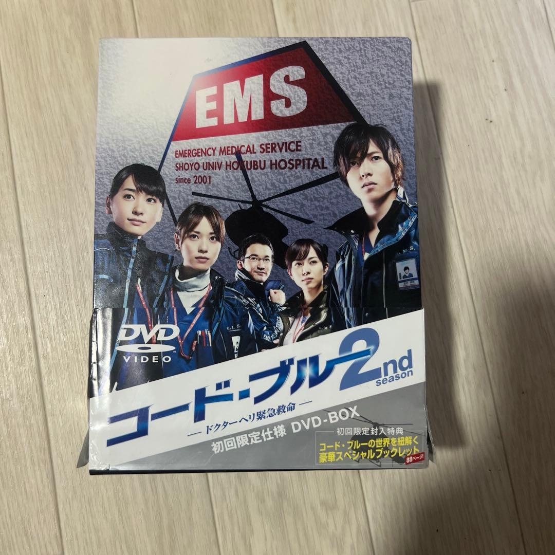 おまけ付 ☆ コードブルーDVD 全巻セット