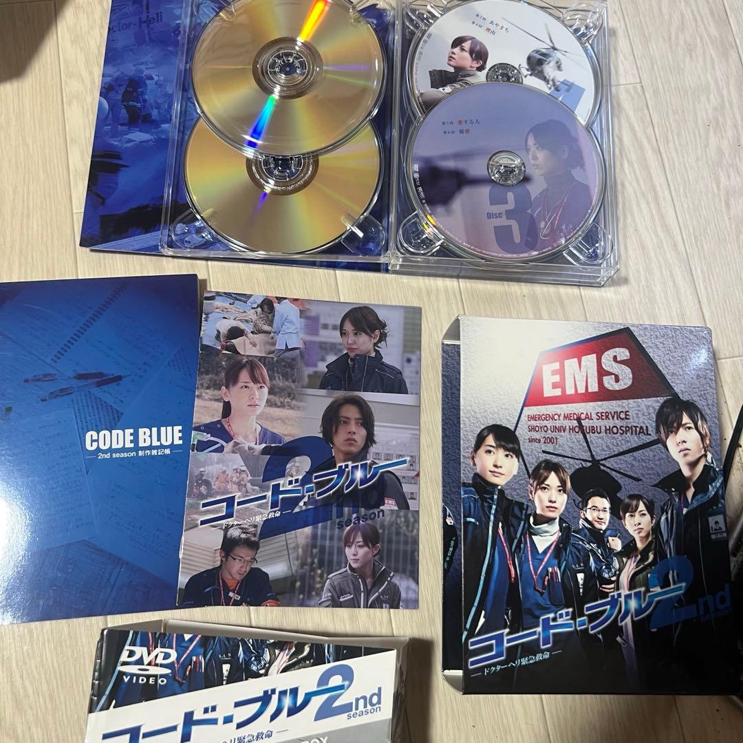 おまけ付 ☆ コードブルーDVD 全巻セット