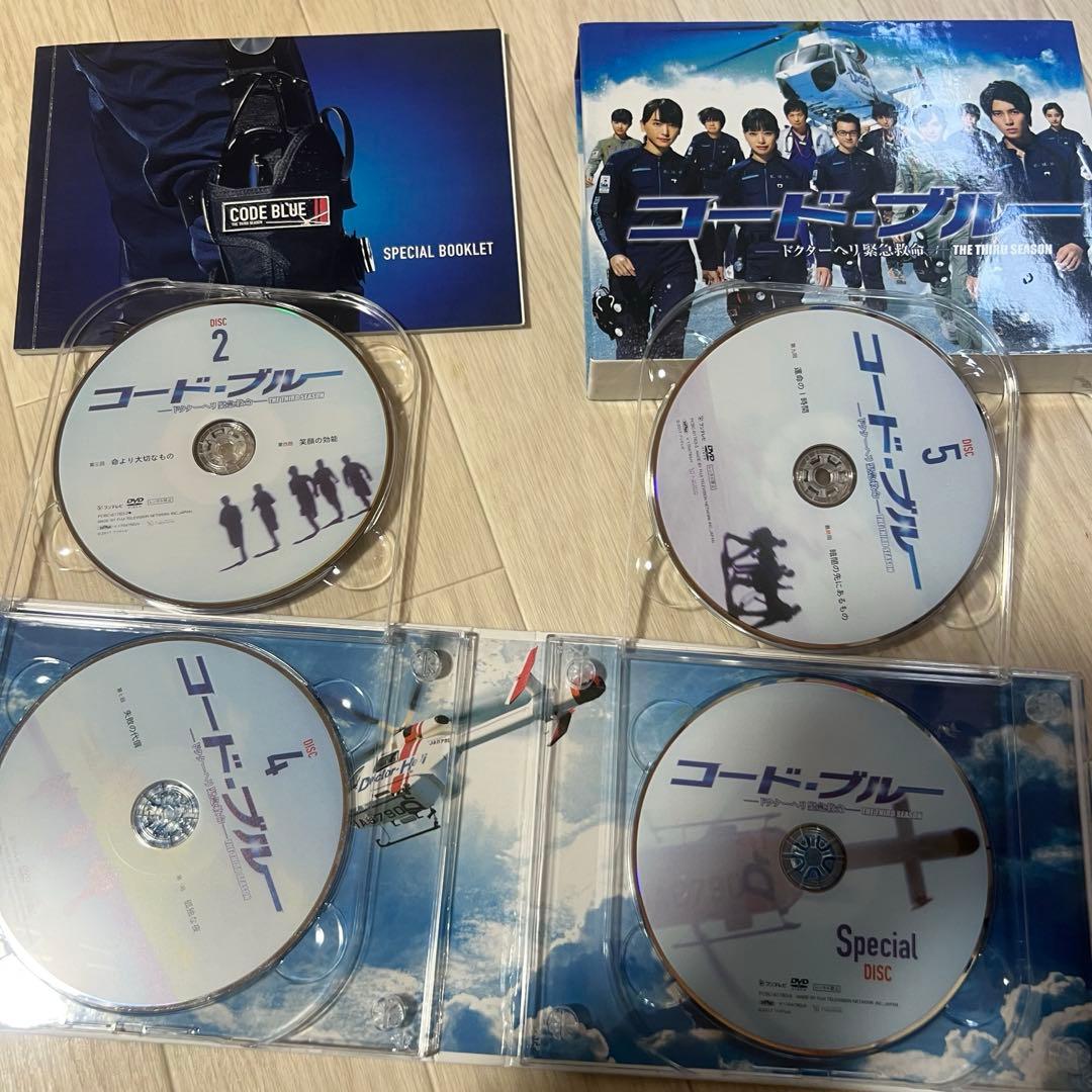 おまけ付 ☆ コードブルーDVD 全巻セット