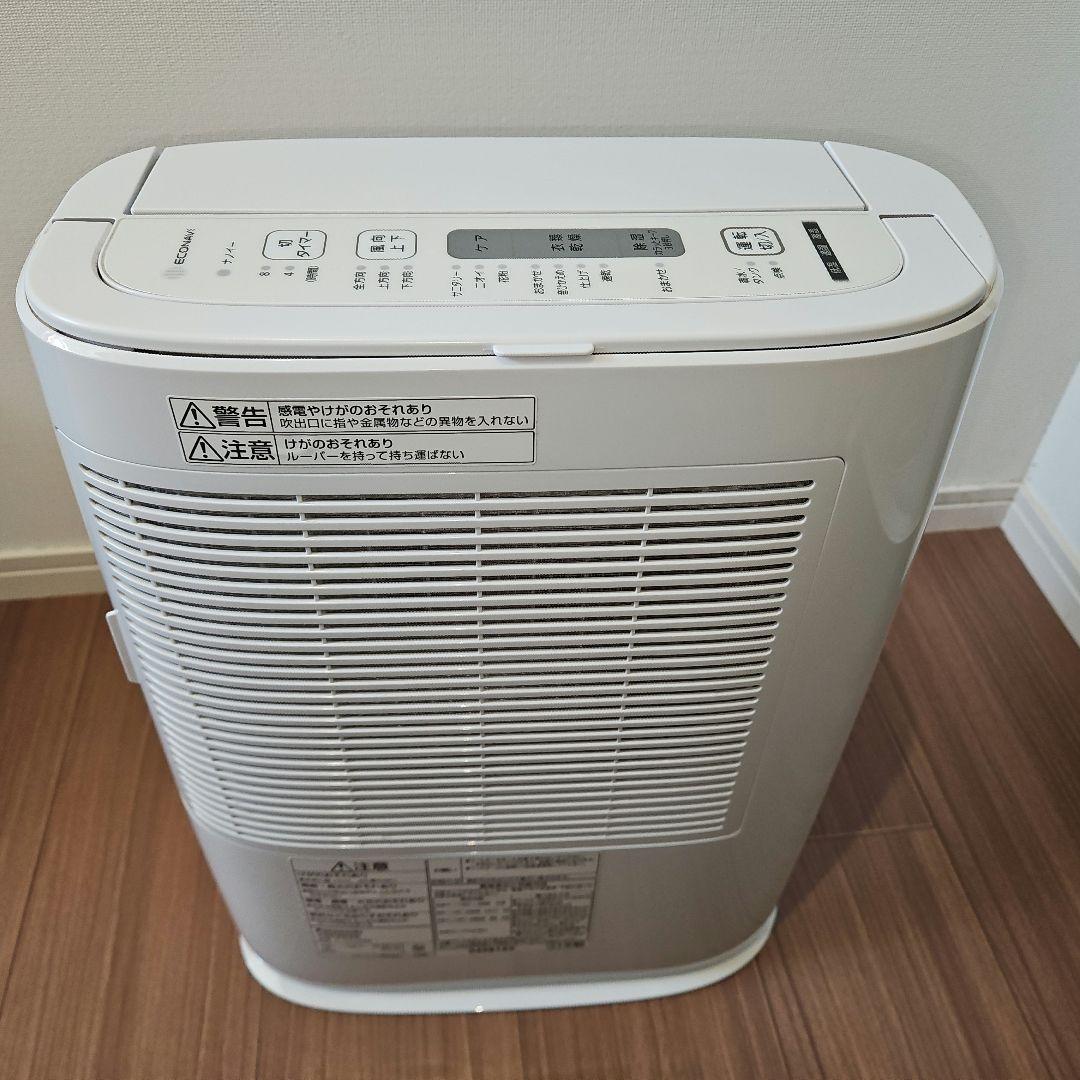 パナソニック 衣類乾燥除湿機 F-YZUX60 2021年製