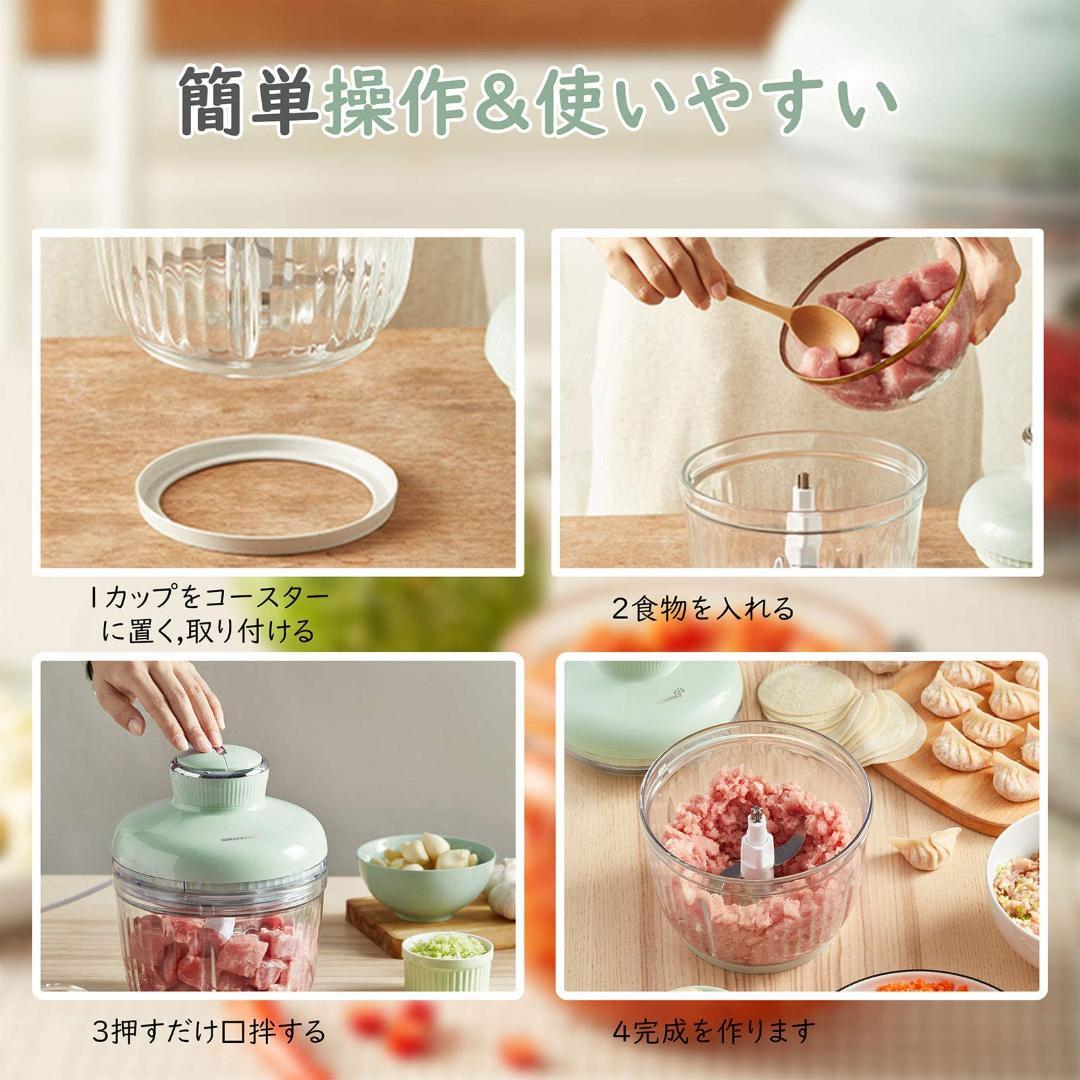 ◎フードプロセッサー 2.0L大容量 チョッパー 300W　多機能