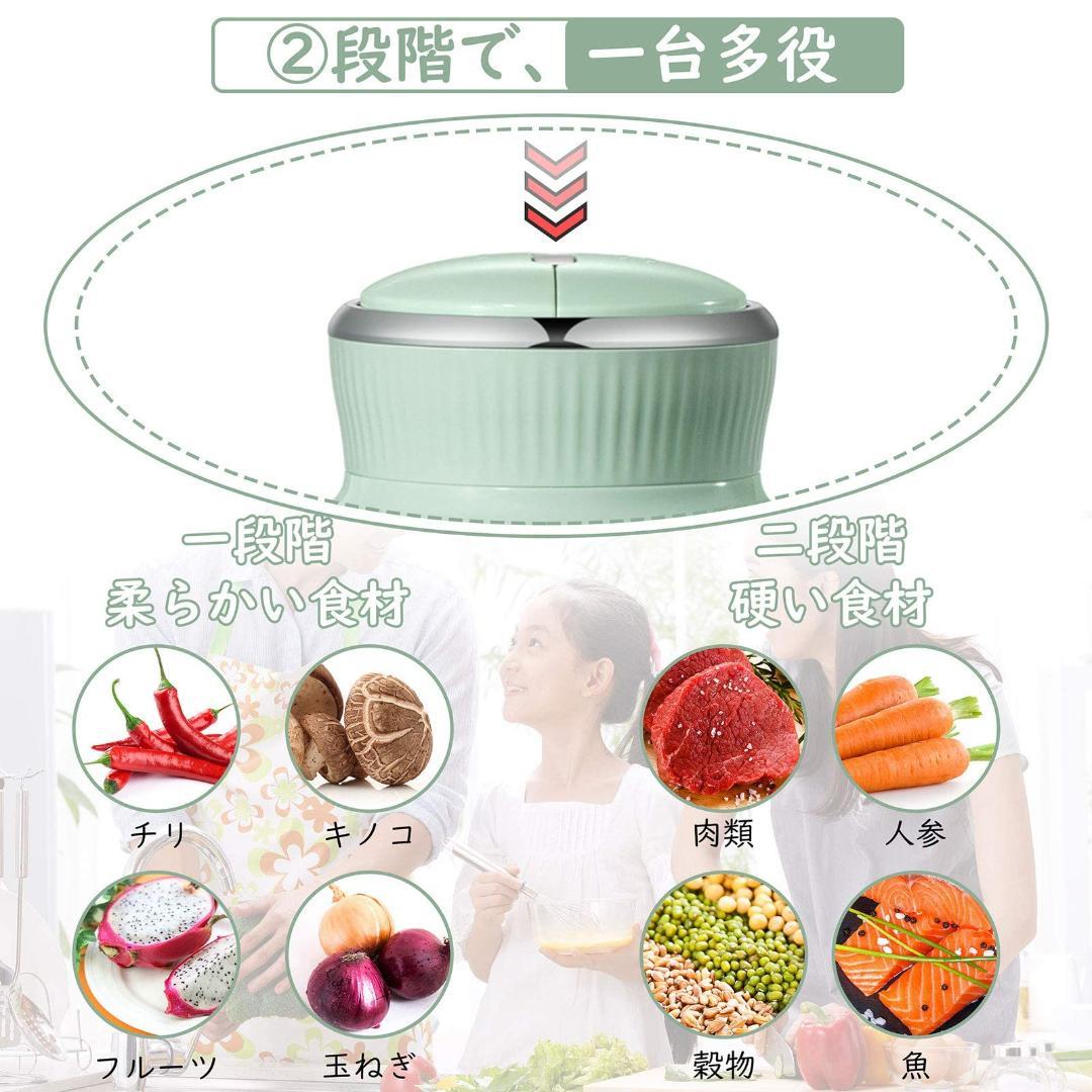 ◎フードプロセッサー 2.0L大容量 チョッパー 300W　多機能