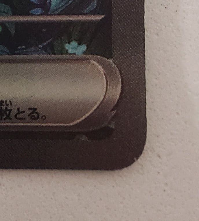 サーナイトex SAR [SV4a 348/190]「シャイニートレジャーex