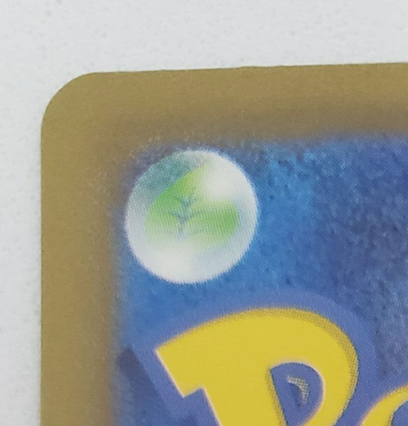 サーナイトex SAR [SV4a 348/190]「シャイニートレジャーex