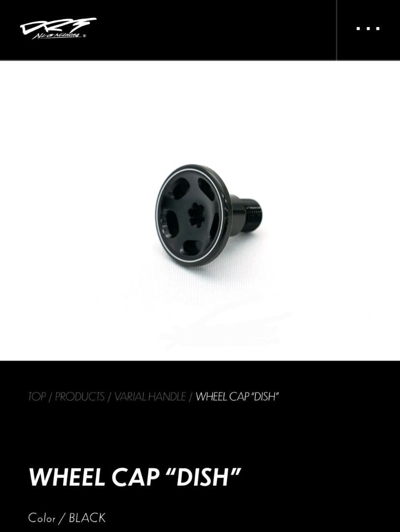 DRT、バリアル ファットノブ、バリアル ホイールキャップ ディッシュセット!!