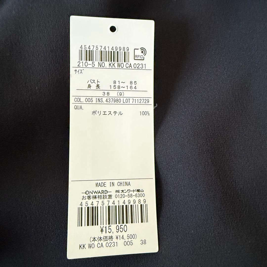 【洗える】23区　ストレッチジョーゼット ケープデザイン カットソー