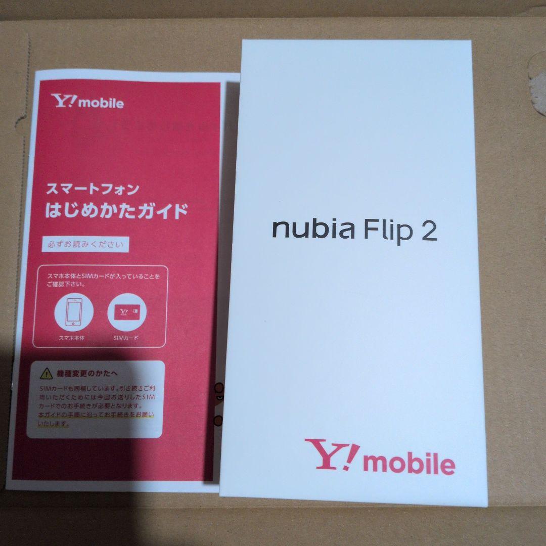 Y!mobile nubia Flip 2 ブラック