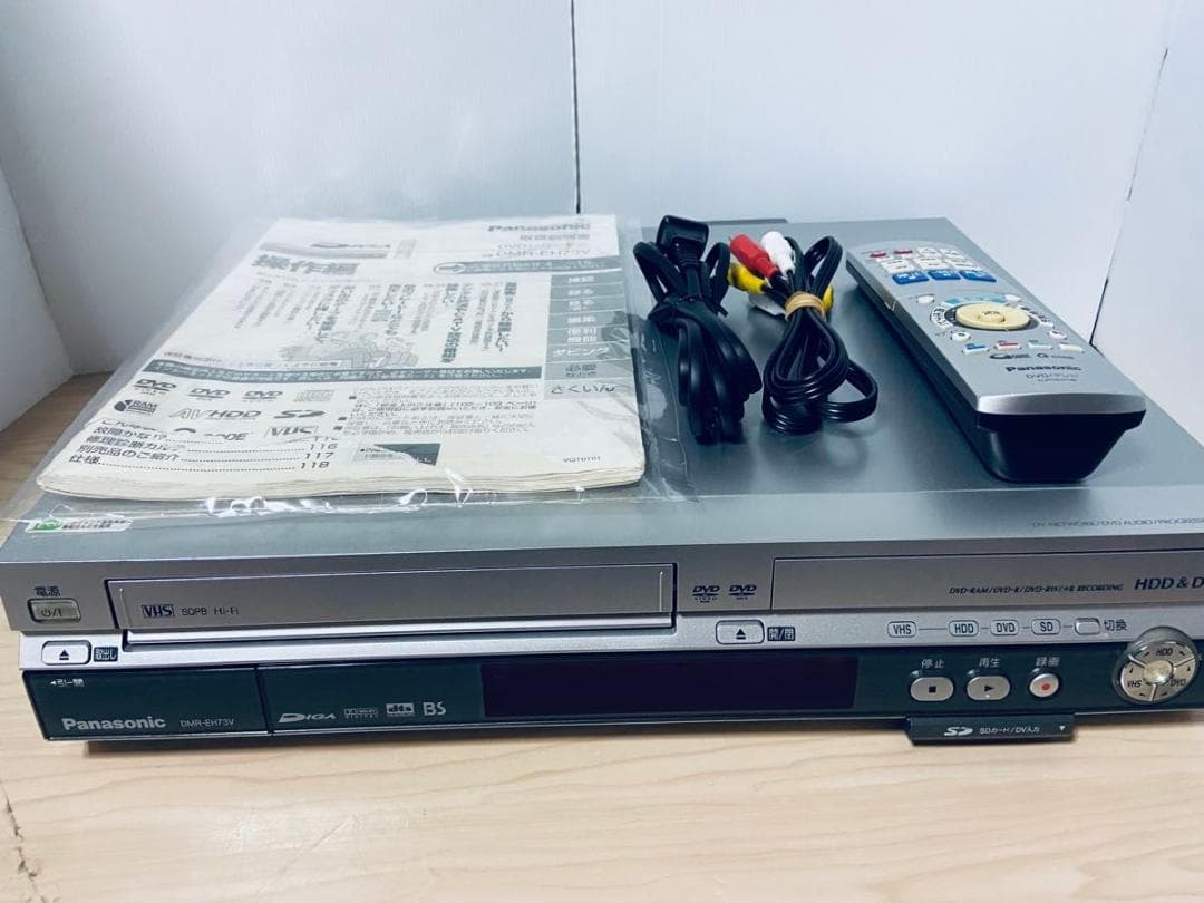 Panasonic DMR-EH73V VHS一体型HDD内蔵DVDレコーダー