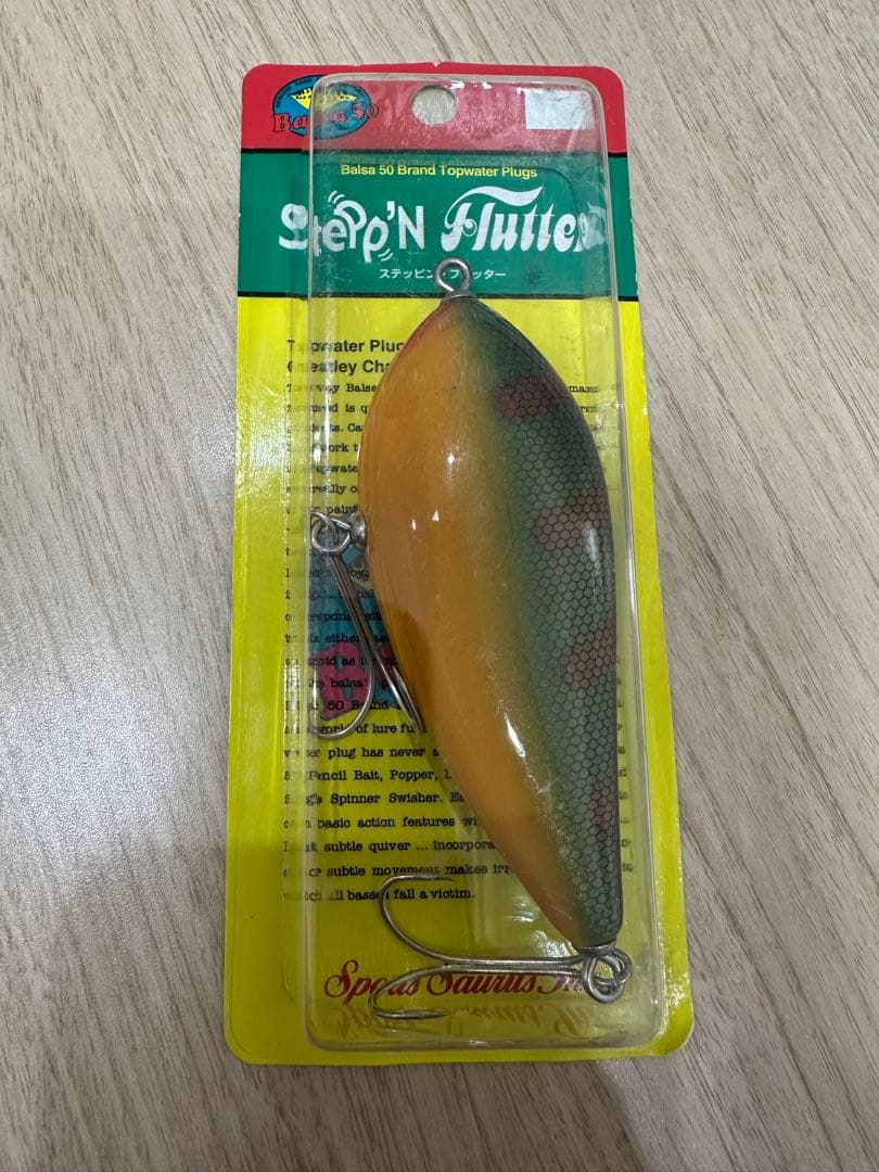 バルサ50 ステッピンフラッター　新品未使用　②