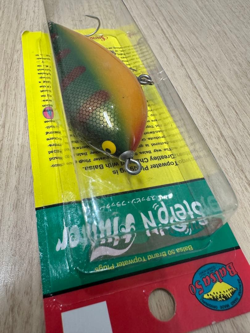 バルサ50 ステッピンフラッター　新品未使用　②