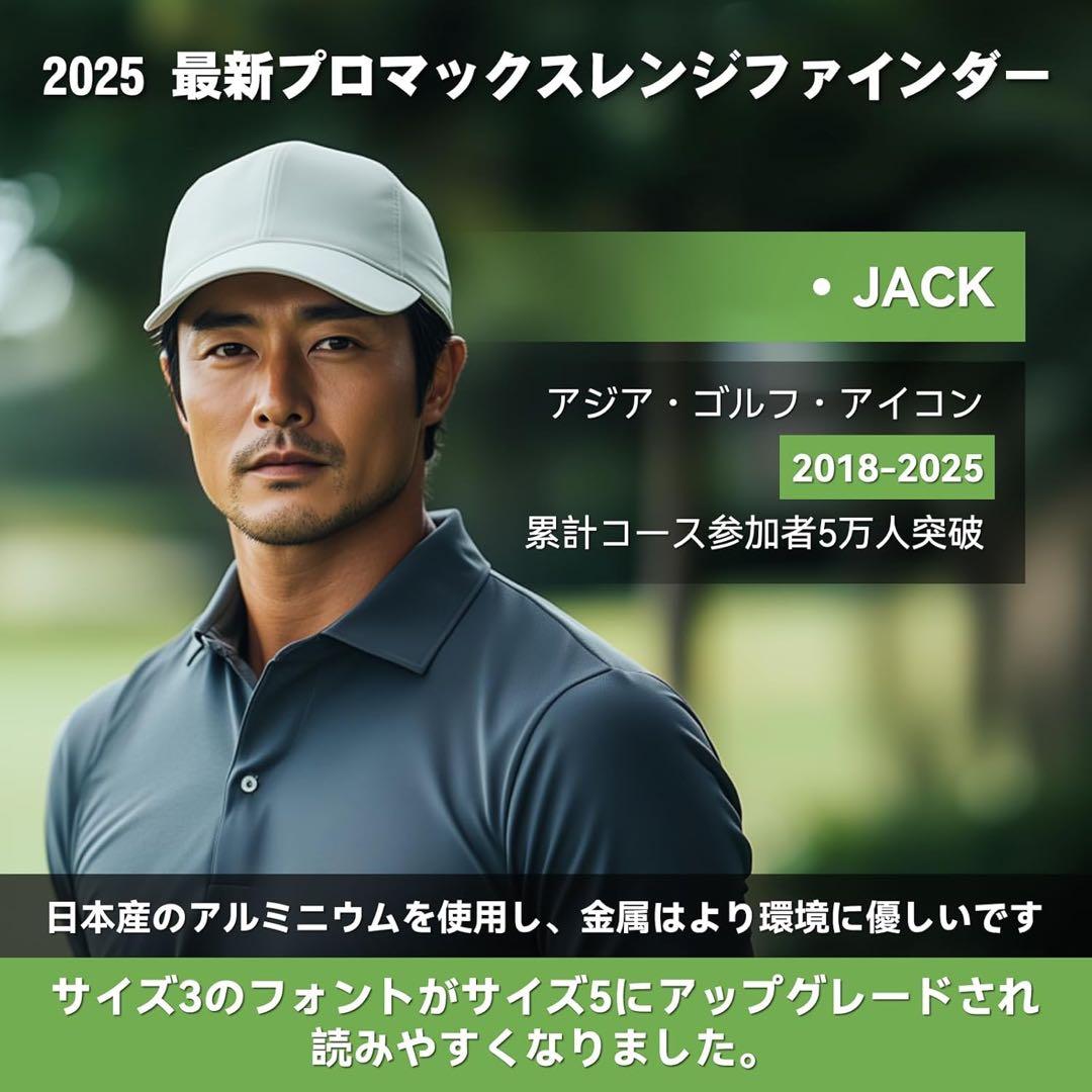 【新品】ゴルフレーザー距離計 Ultra-mini 1000m/1094yd