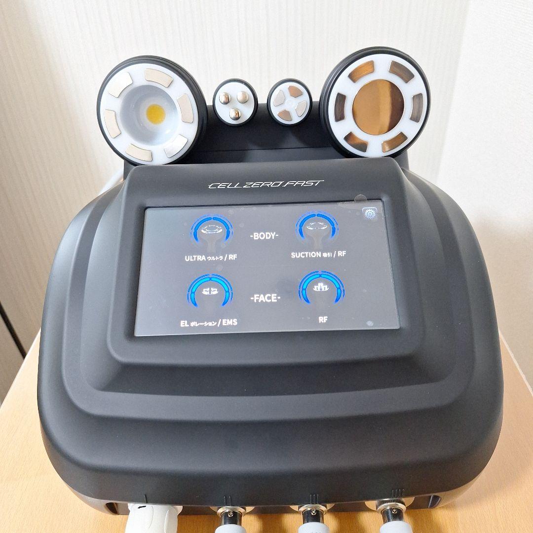じぶんdeエステ　セルゼロファスト/CELLZERO FAST