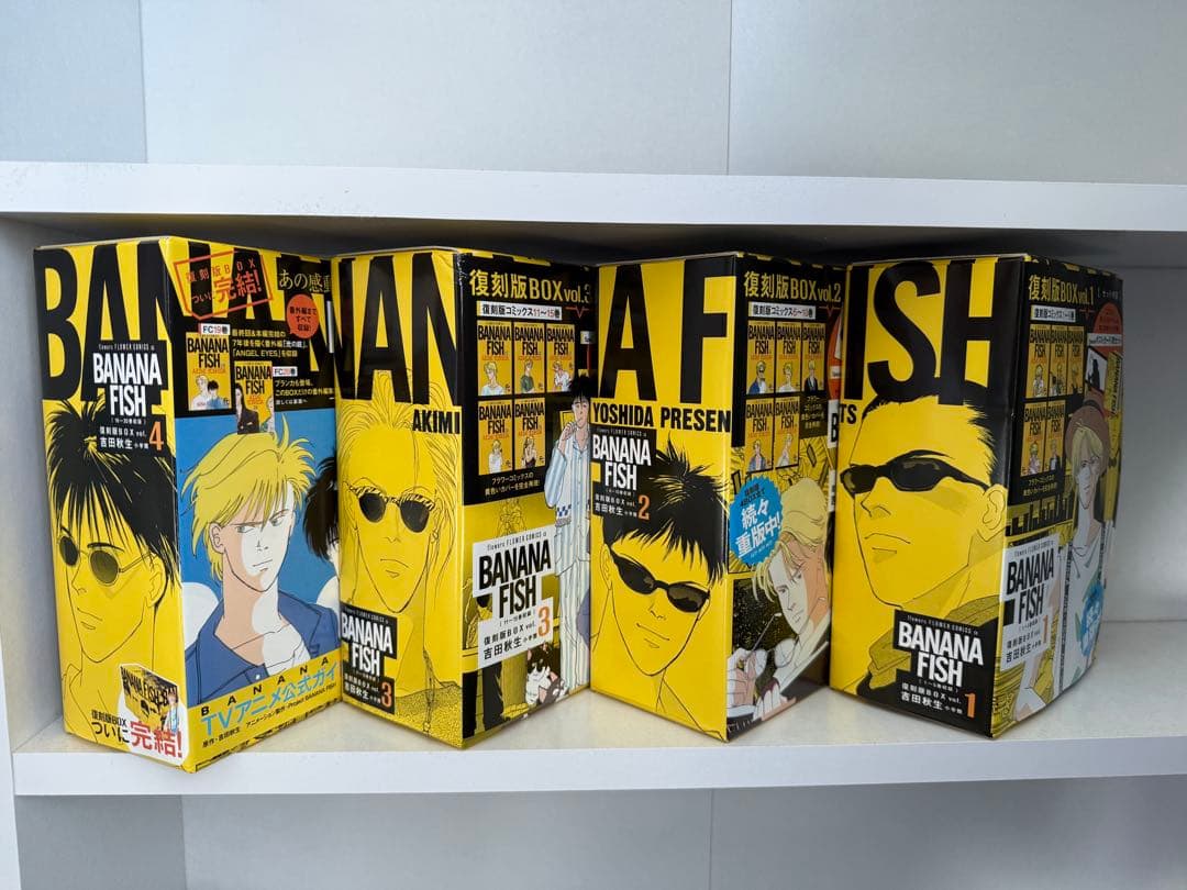 バナナフィッシュ　全巻セット