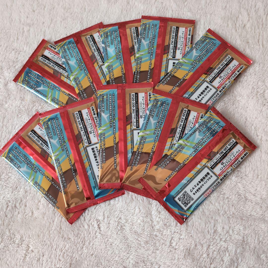 【未開封】ポケモンカードパック プロモ10パック20枚入りセット