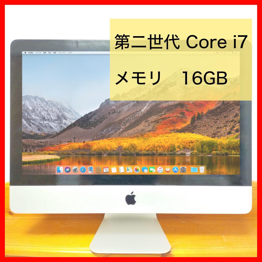 Macデスクトップ iMac (21.5-inch, Mid 2011)