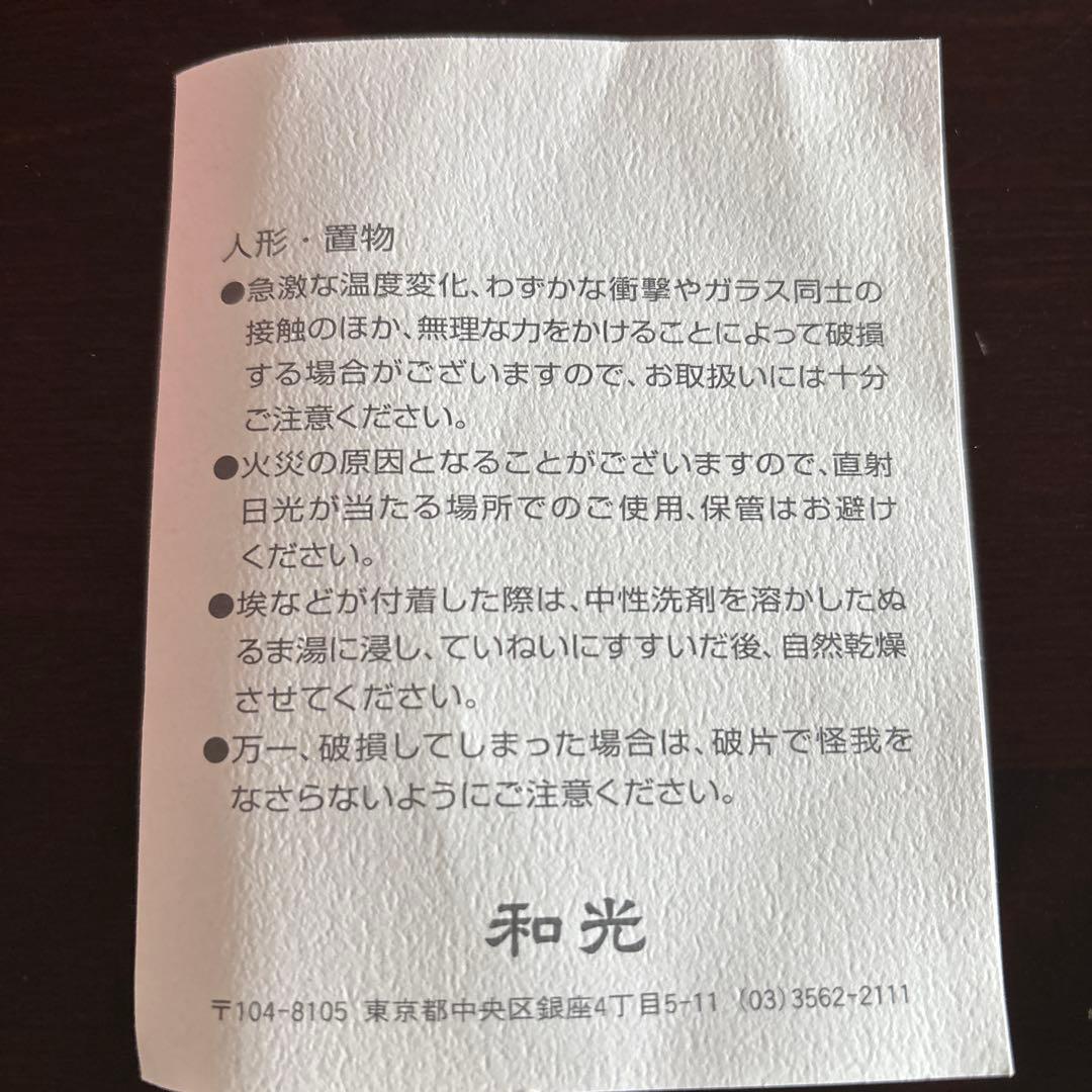 お値下げ　Baccarat バカラ　花瓶　マサイ