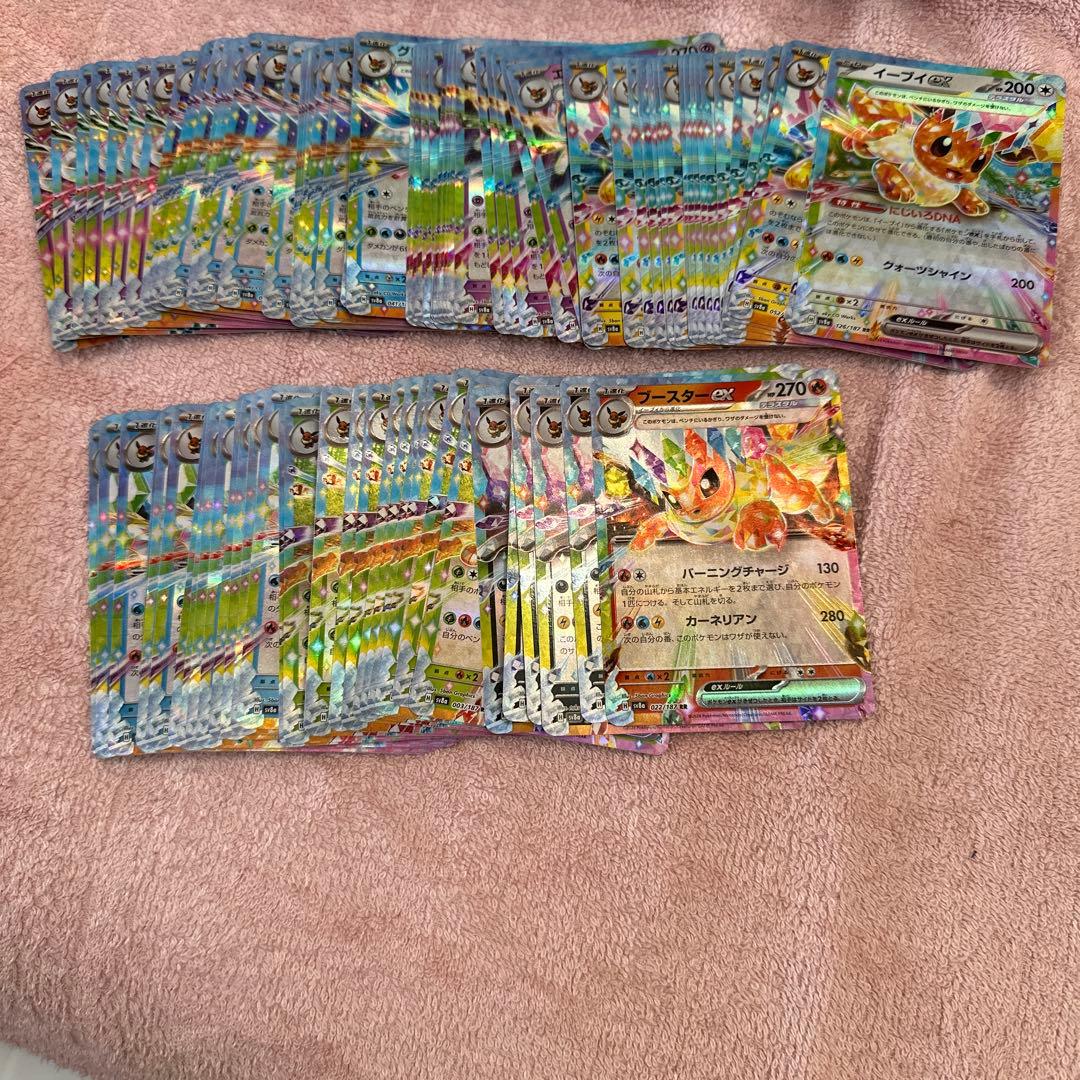 ポケモンカード　大量 ブイズ RR のみ 100枚　テラスタルフェス