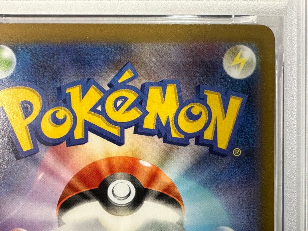 【PSA10】ポケモンカード ロケット団のニドキングex SAR sv10