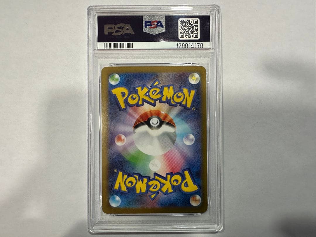 【PSA10】ポケモンカード ロケット団のニドキングex SAR sv10