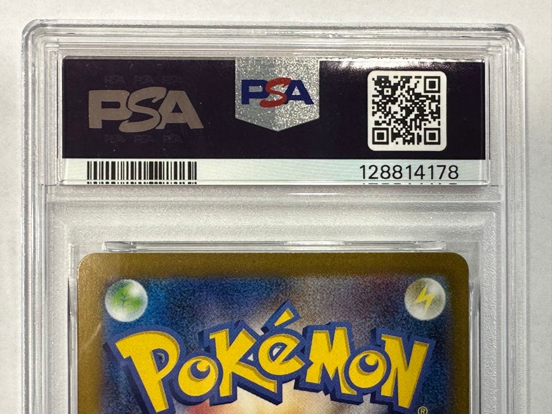 【PSA10】ポケモンカード ロケット団のニドキングex SAR sv10