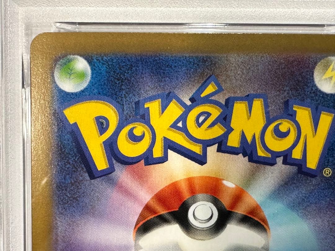 【PSA10】ポケモンカード ロケット団のニドキングex SAR sv10