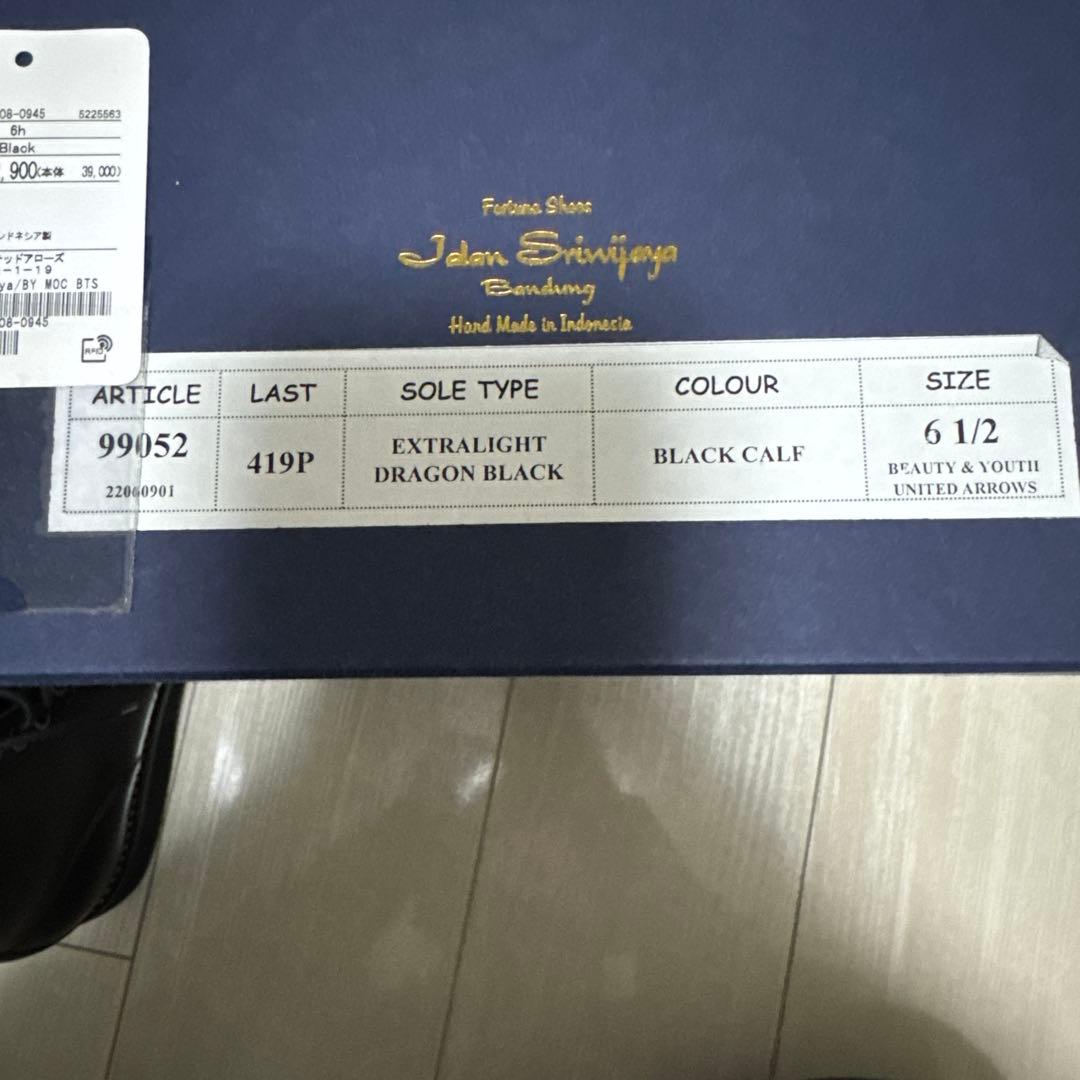 B*N様 【別注】 ＜Jalan Sriwijaya＞MOCCASIN BOOT