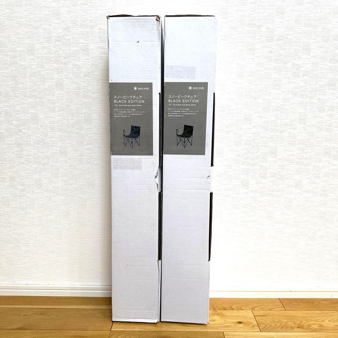 希少品　スノーピークチェア　BLACK EDITION 2脚セット
