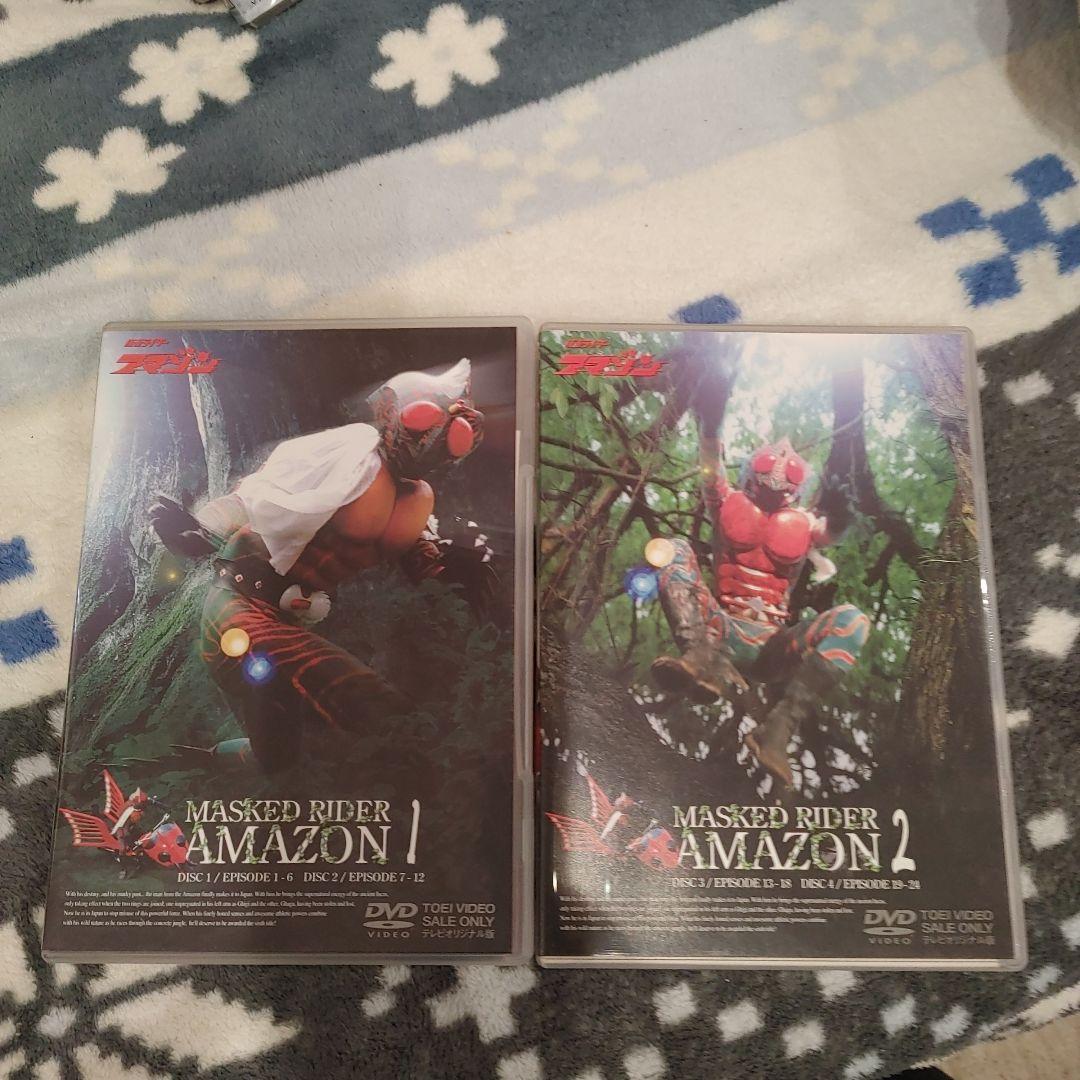 た*ん様 仮面ライダーX・ストロンガー,アマゾン 、ボックスDVDセット