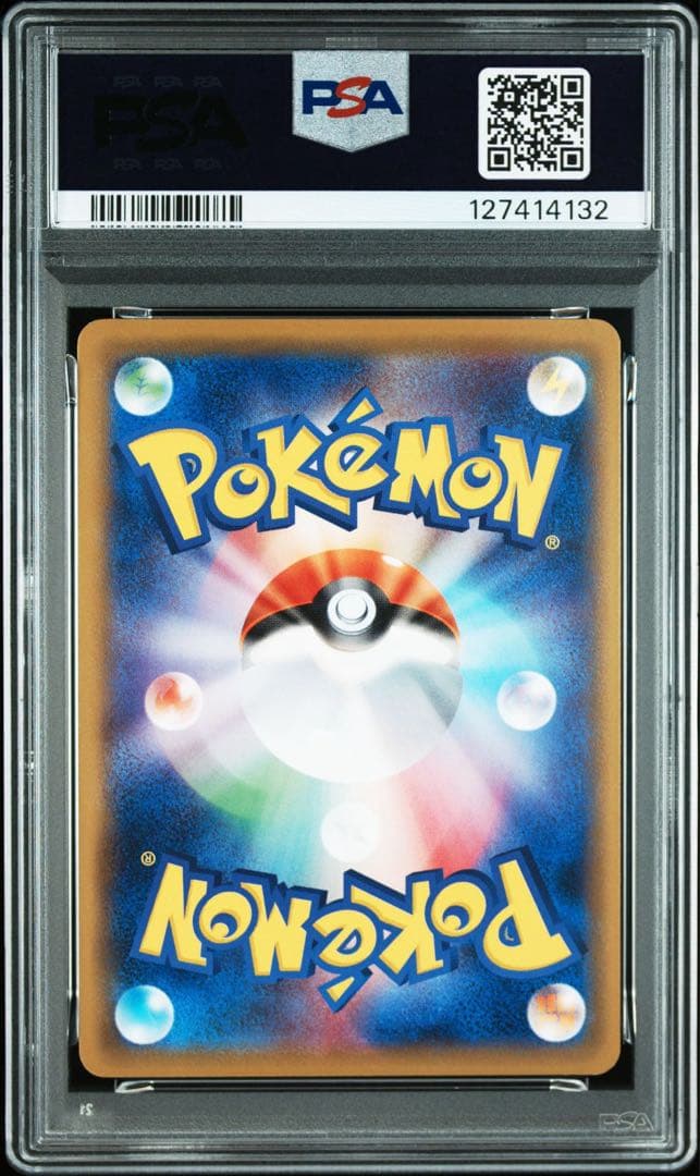 PSA9 リザードンソウルリンク cp6 083 CHARIZARD