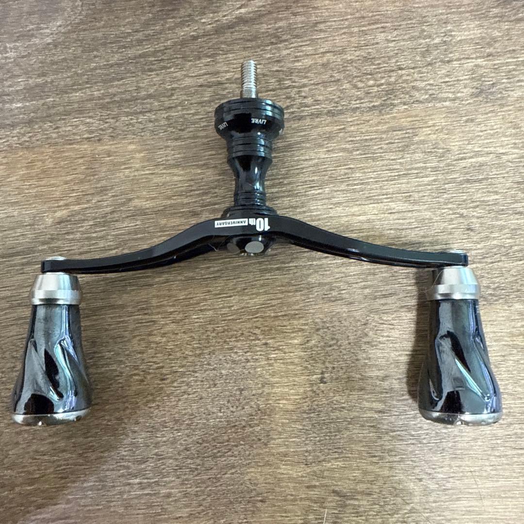 LIVRE 10th ANNIVERSARY スピニングハンドル