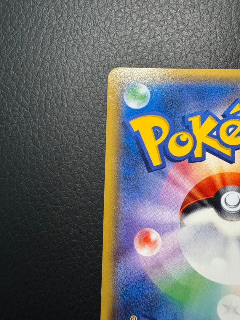 ビッケ SR SM3N 光を喰らう闇 057/051