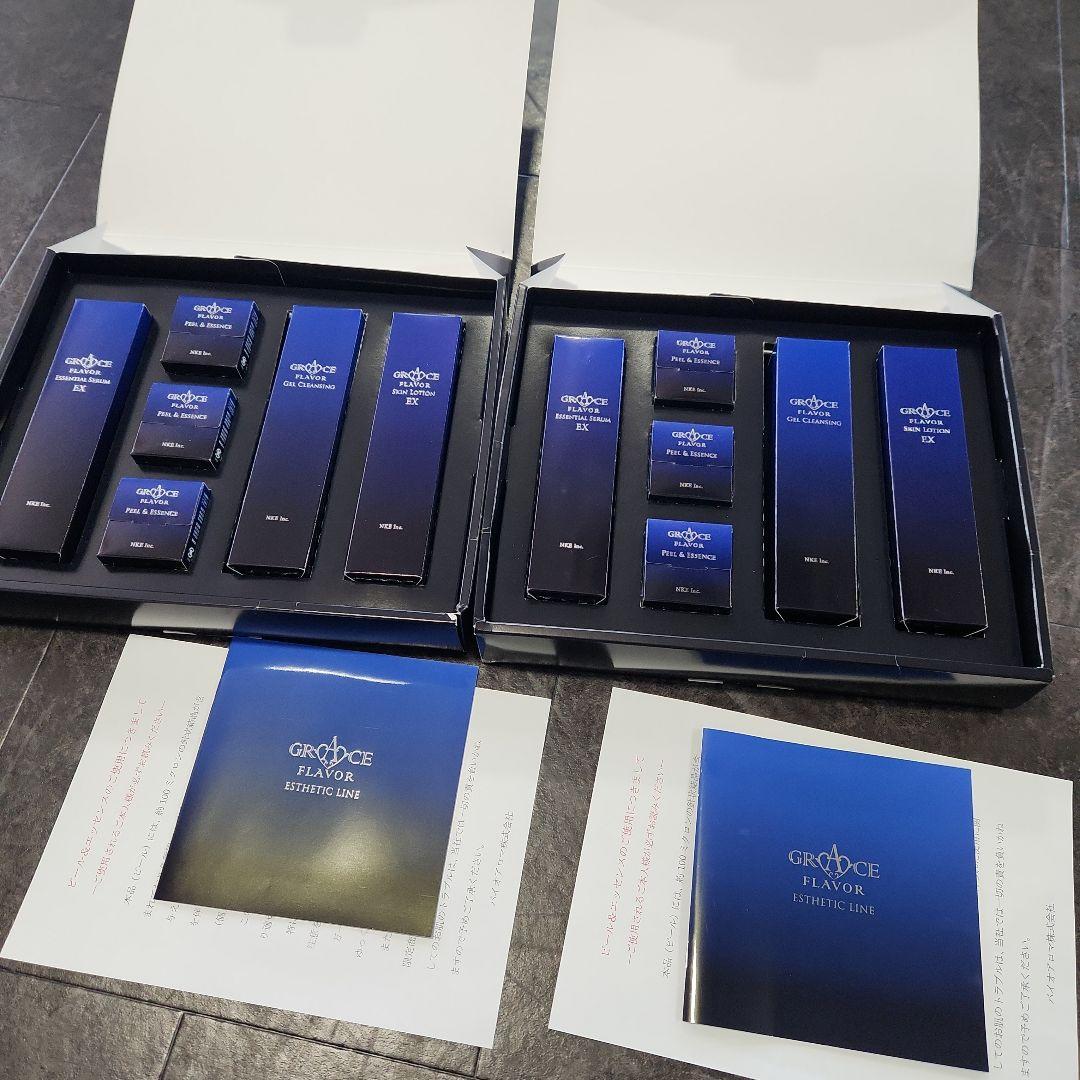 T.Y. 〜価格交渉歓迎〜 新品 2セットバイオアロマ