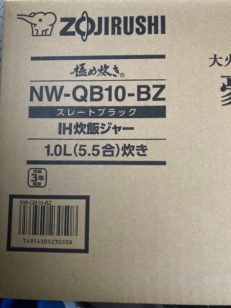 Zojirushi NW-QB10-BZ IH炊飯ジャー 1.0L