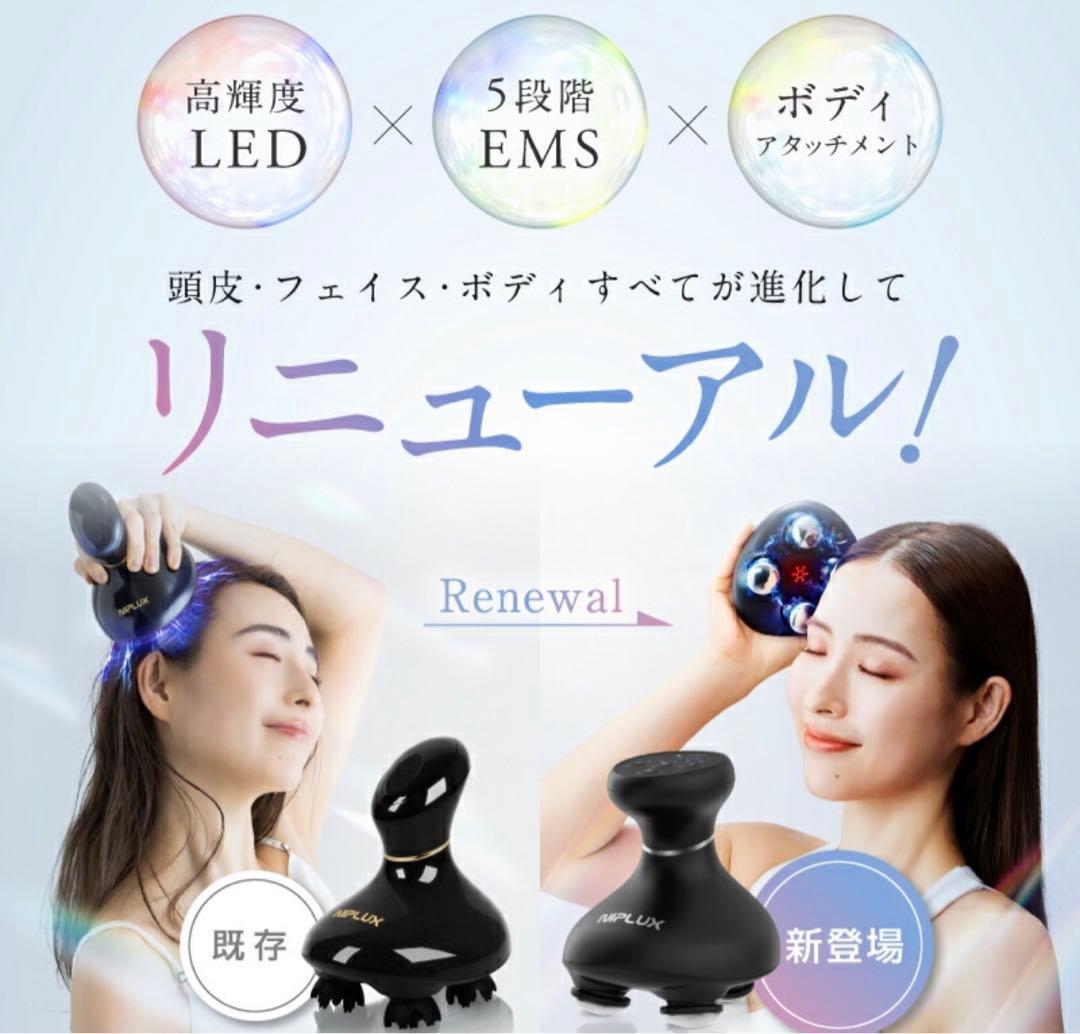 EMS HEAD SPA PREMIUM EMSヘッドスパプレミアム